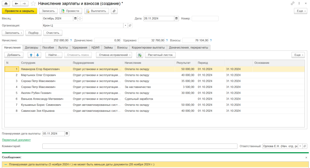 �������������� ������������_���� 3.png