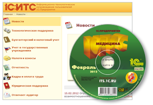 disk-2012_ITS_Medicine_transp.png disk-2012_ITS_Medicine_transp.png