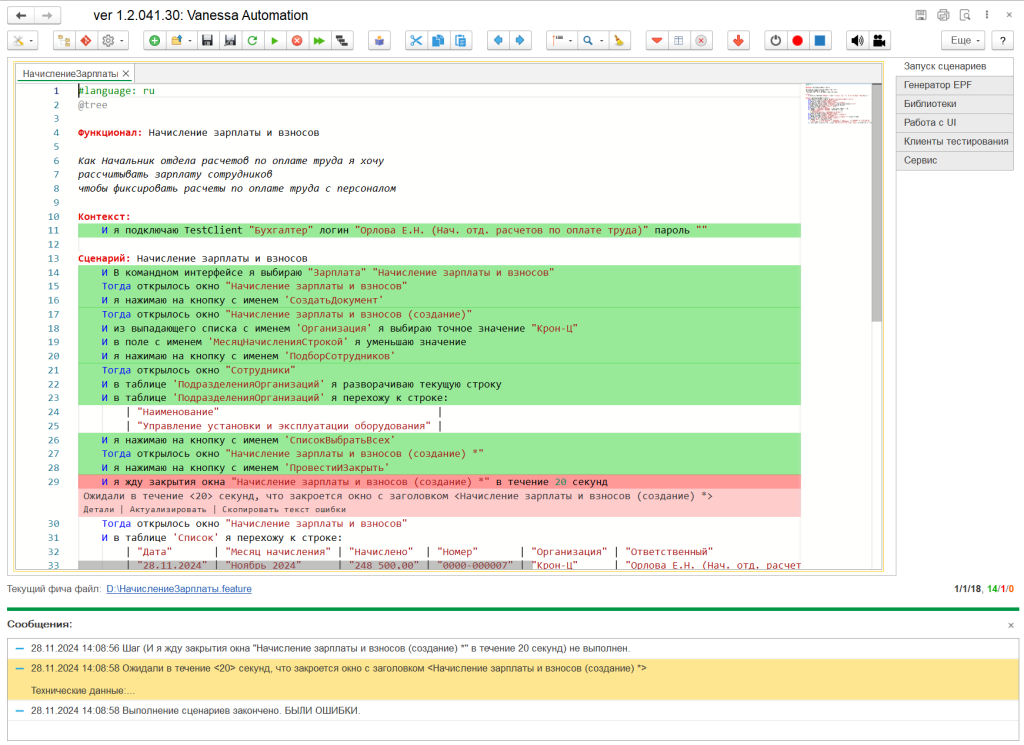 �������������� ������������_���� 4.png