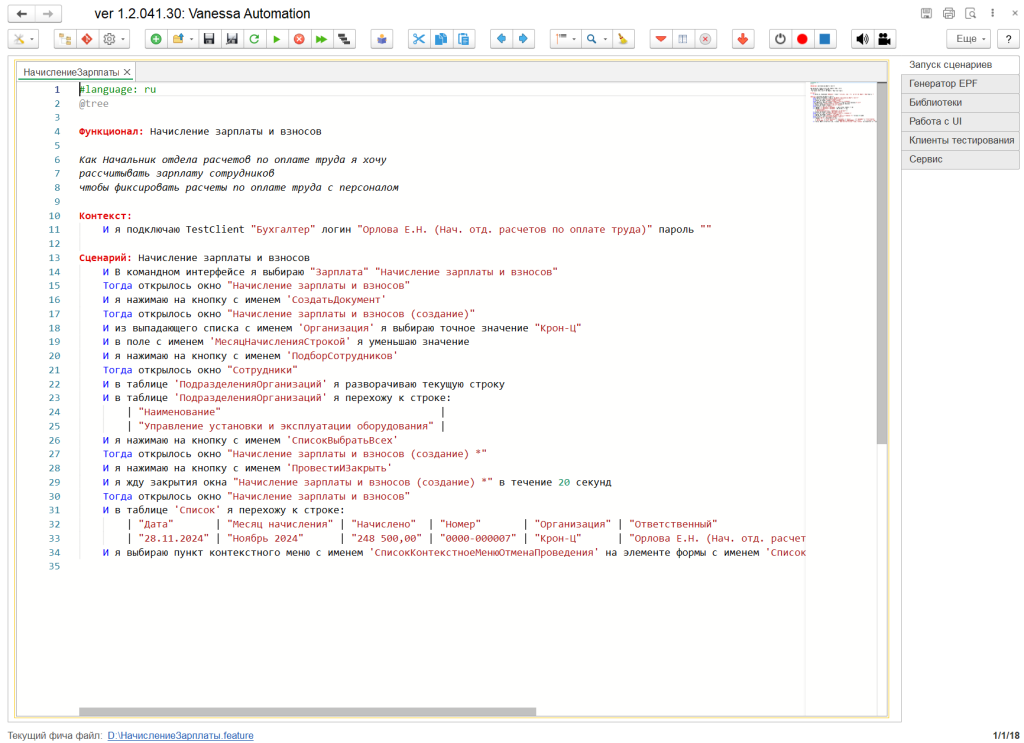 �������������� ������������_���� 2.png