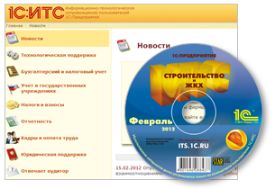 disk-2012_ITS_Stroitelstvo_GKH_transp.png disk-2012_ITS_Stroitelstvo_GKH_transp.png