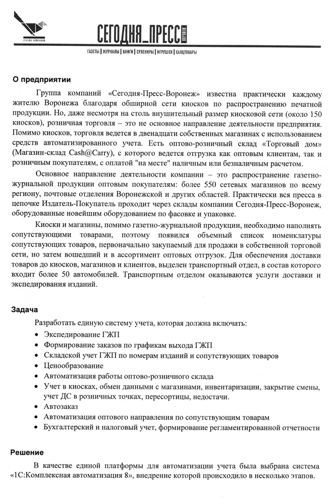 СПВ1.png СПВ1.png
